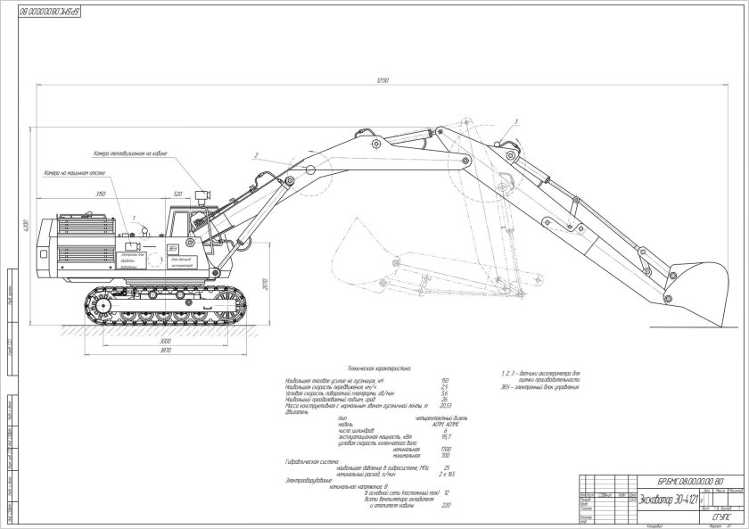 Экскаватор ЭО 4124 чертеж