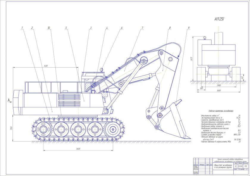 Экскаватор ЭО-4124