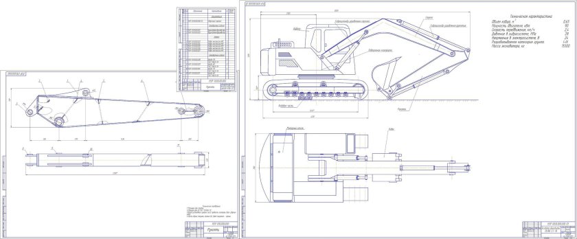 Экскаватор ТВЭКС ет-16