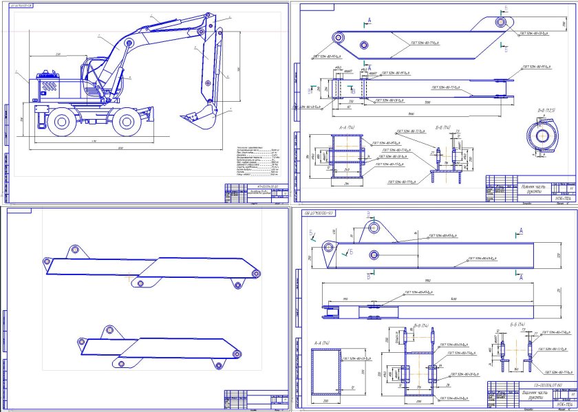 Схема стрелы телескопического погрузчика wh716