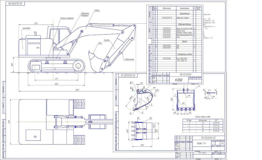 Чертеж экскаватора ЭО-3223