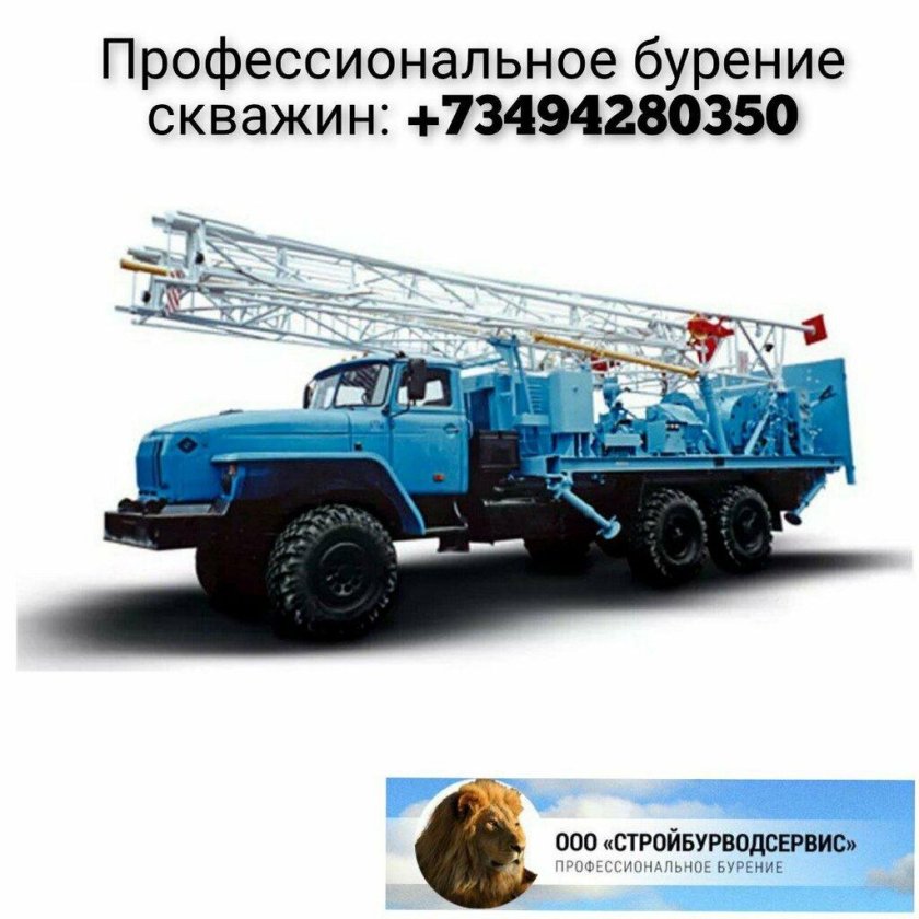 Буровые установки УРБ 3а3