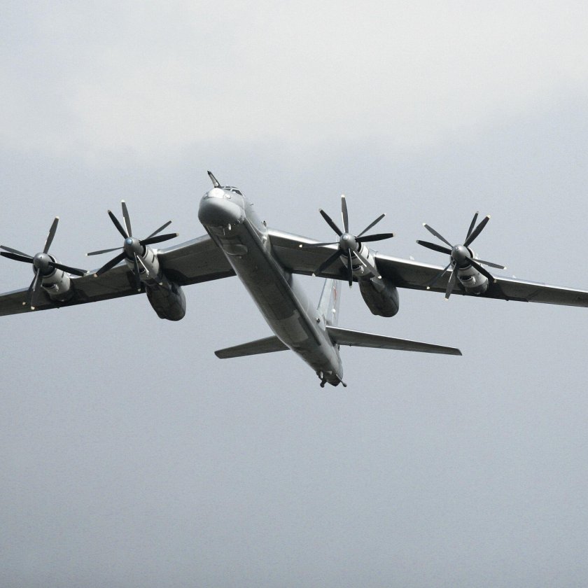 Стратегический ракетоносец ту 95 мс