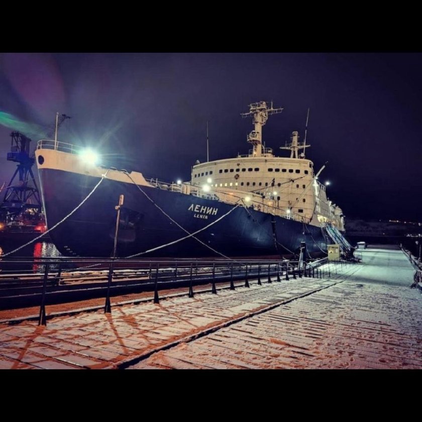 Атомный ледокол Ленин Мурманск