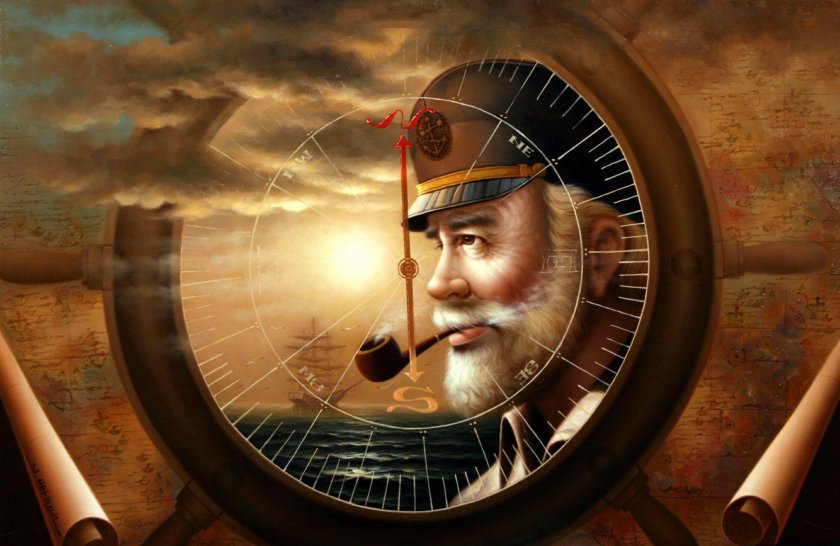 Морской Капитан с трубкой
