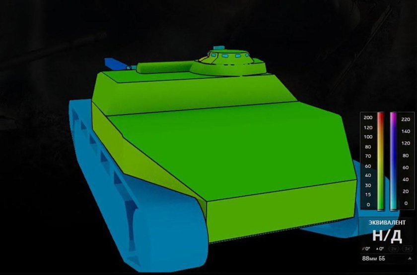 AMX Canon d'assaut 105 WOT Blitz