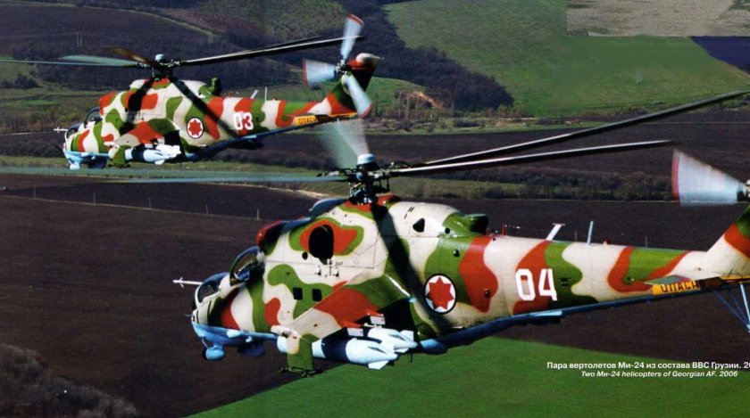 Вертолет ми 24