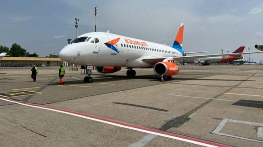 Георгиан Эйрлайнс