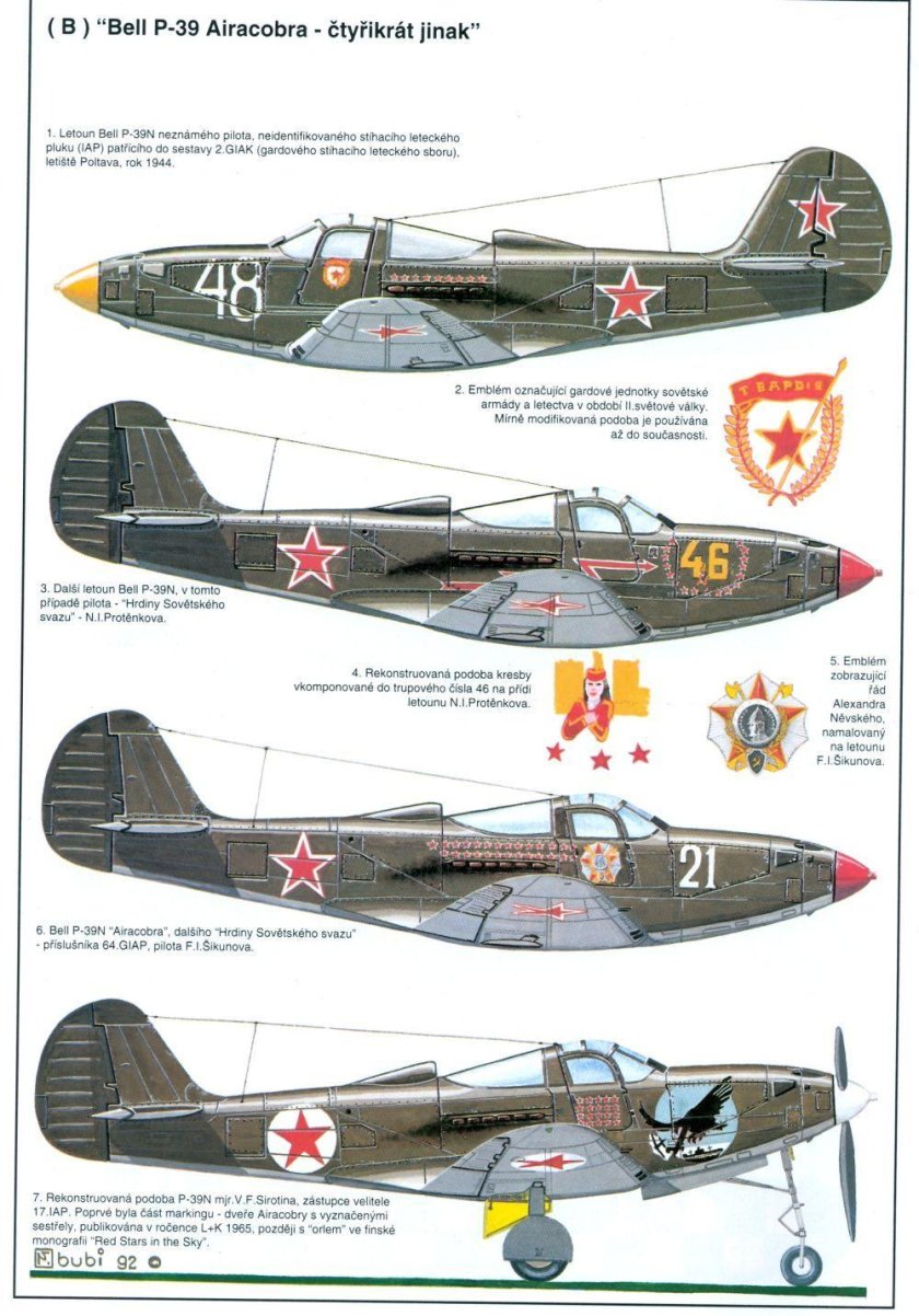 Самолёт p39 Airacobra