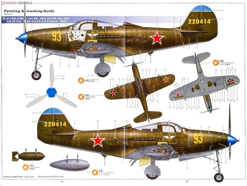 P-39 Airacobra
