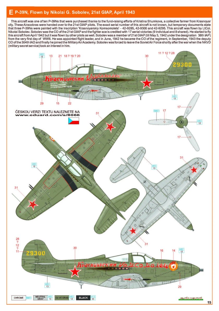 P-39 Airacobra схема окраски
