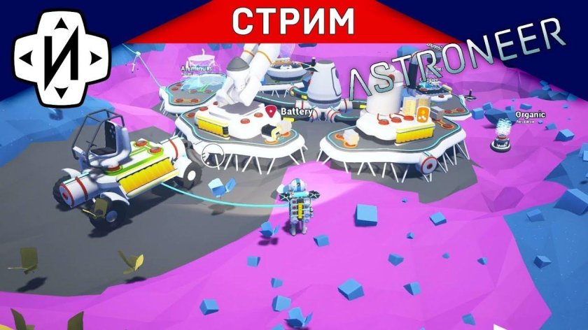 Экстрактор астронир