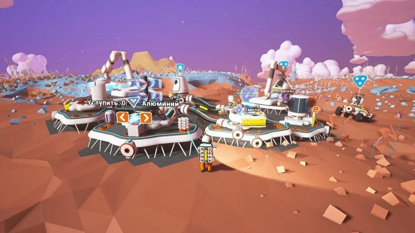 Астронир системные требования