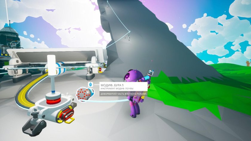 Астронир сканер зондов