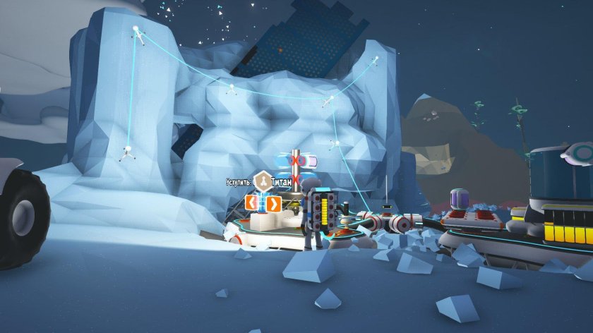 Astroneer Титан