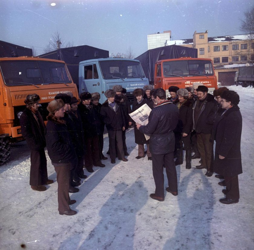 Камаз 5320 первый