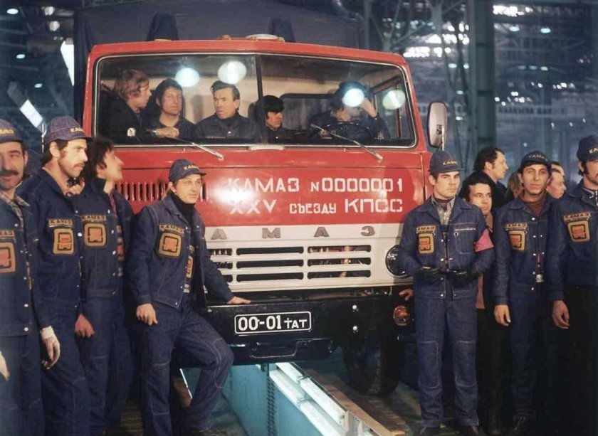 КАМАЗ Камский автомобильный завод 1976