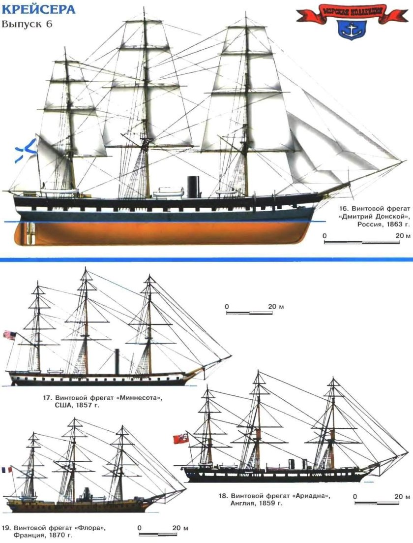 Винтовой Фрегат Олег чертежи