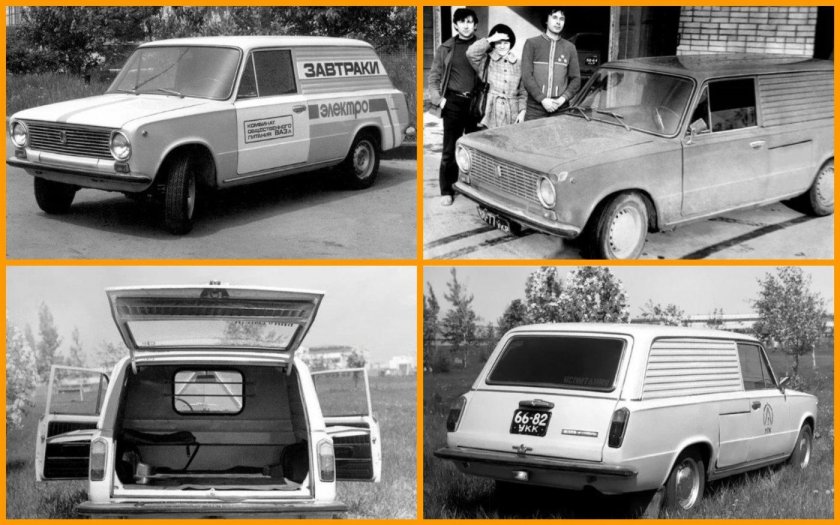 Советский электромобиль ВАЗ 2801