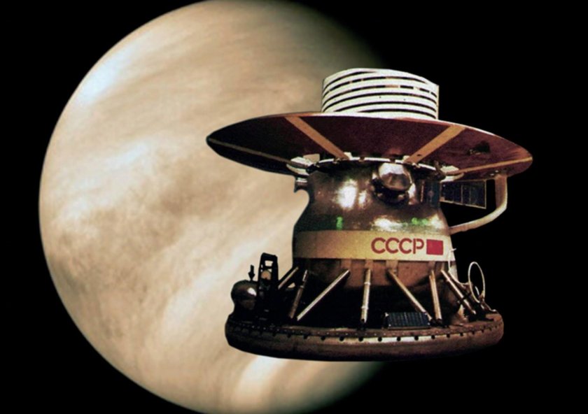 Межпланетная станция Венера 9