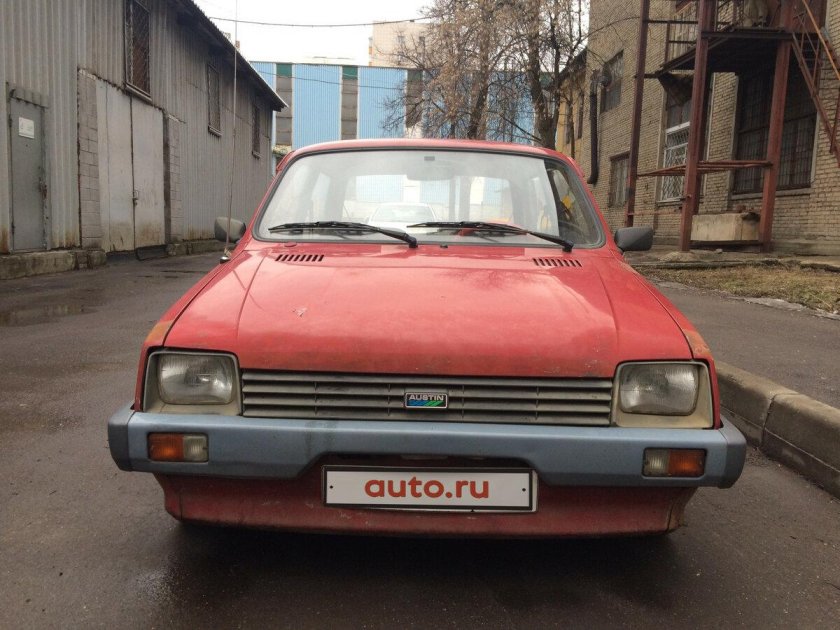 Авто в