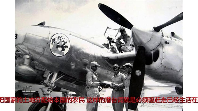 Футбольная война Сальвадор-Гондурас 1969