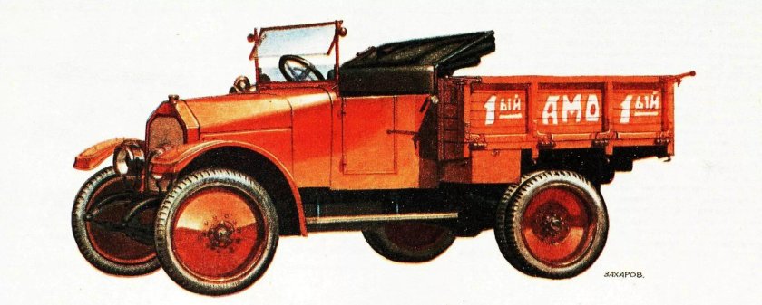 Грузовик АМО-ф15
