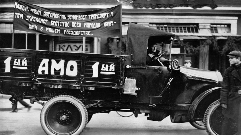 Грузовик АМО-ф15