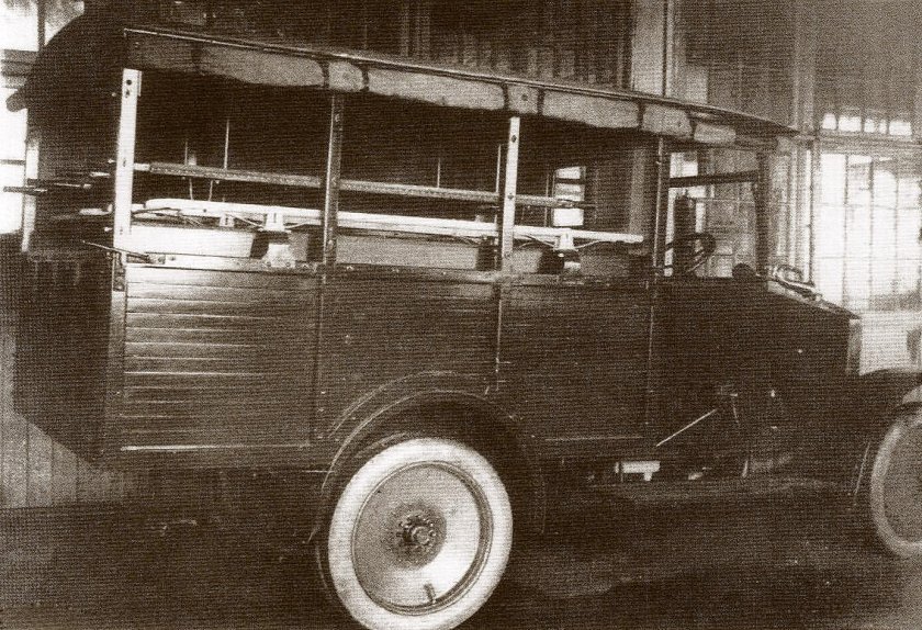 Грузовик АМО-ф15