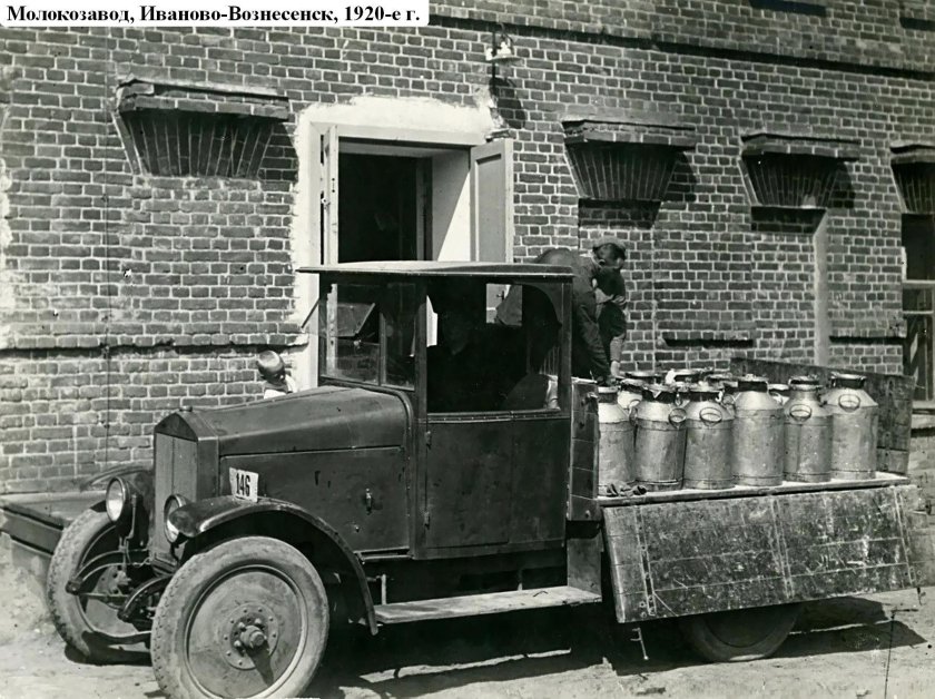 Грузовик АМО-ф15