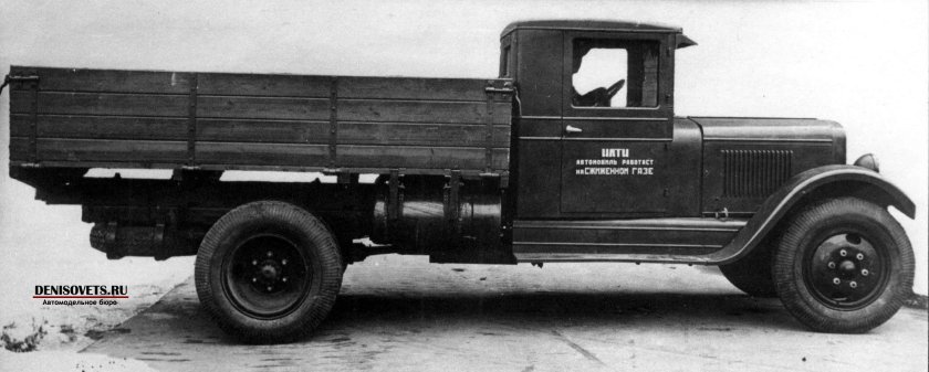 Грузовик ЗИС-5в