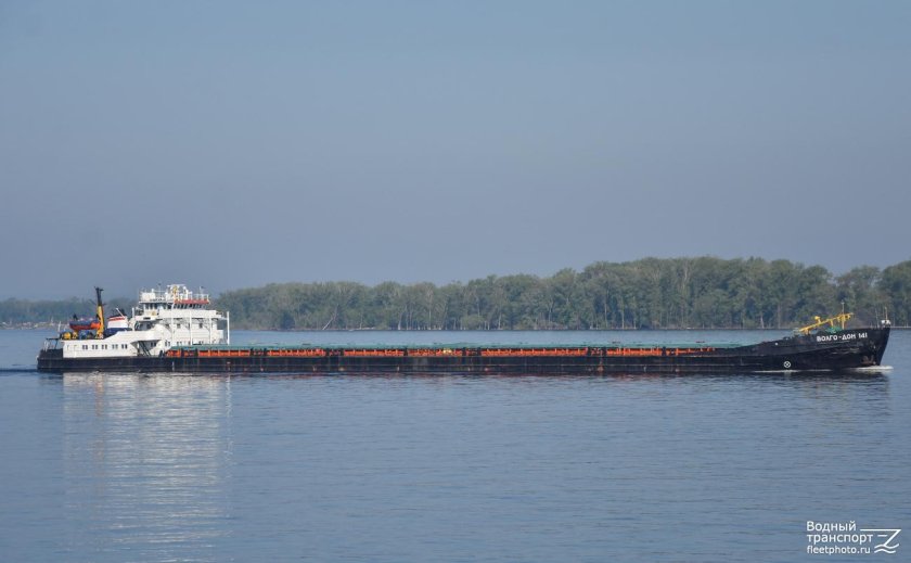 Волго дон судно