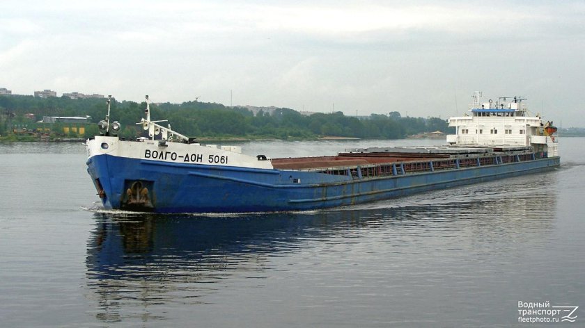 Волго дон 5061