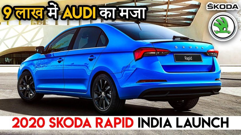 Skoda Rapid 2020
