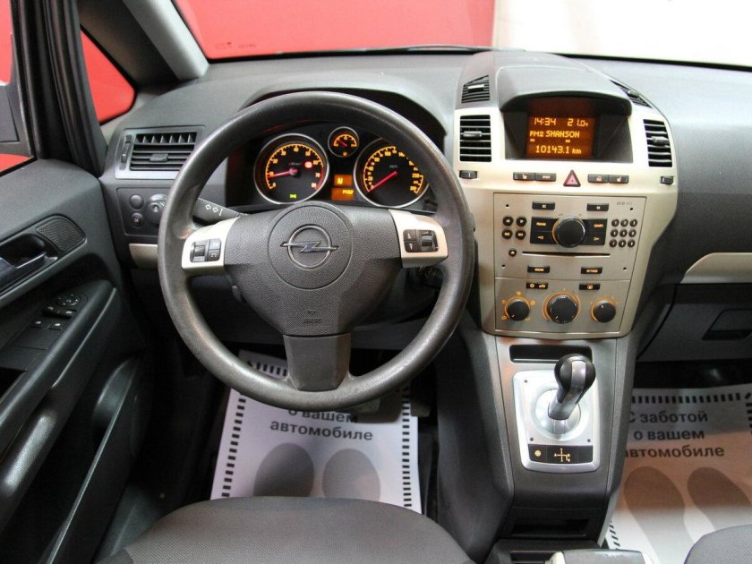 Zafira b 2007 салон