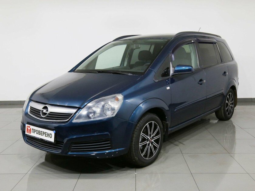 Опель Зафира 2006 года