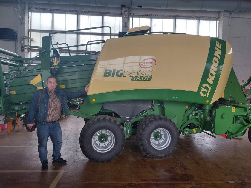 Сельхоз база