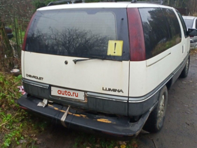 Chevrolet Lumina APV 3.1 ремень генератора