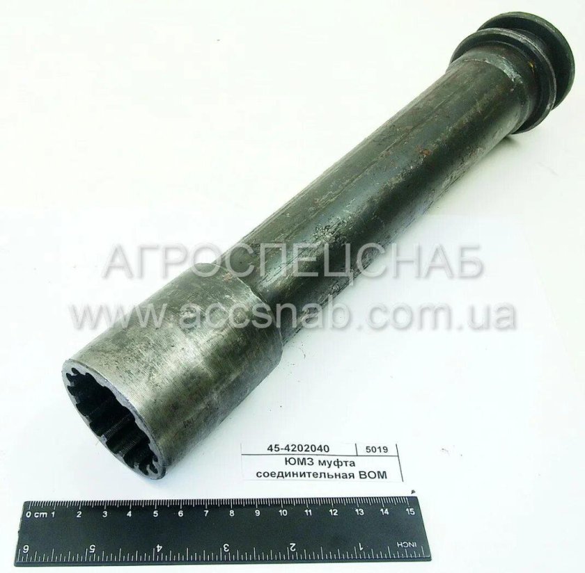 Муфта соединительная ВОМ ЮМЗ-6 36-4202040