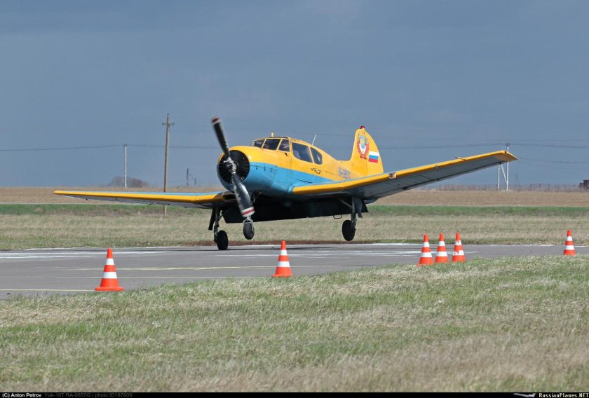 Яковлев як-18т