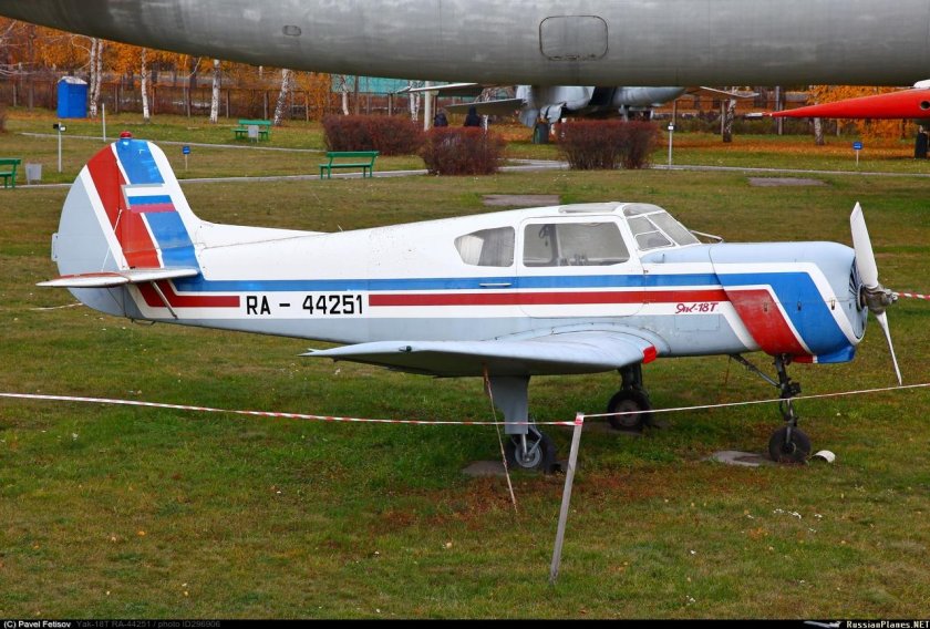 Яковлев як-18т