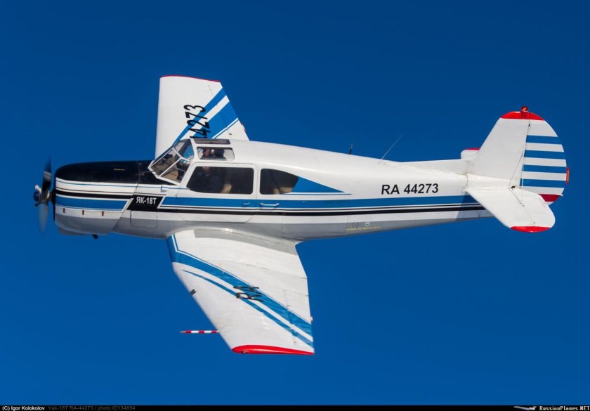 Яковлев як-18т