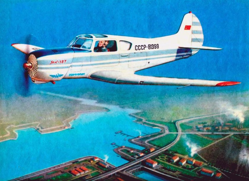 Самолёт як-18т