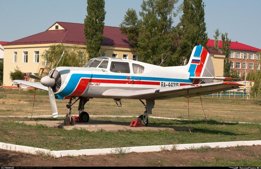 Як-18т красный Кут