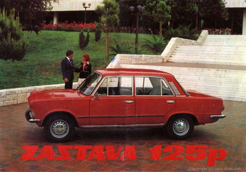 Zastava 125pz