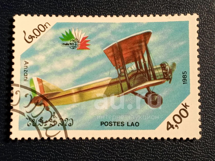 Рассказ о самолете