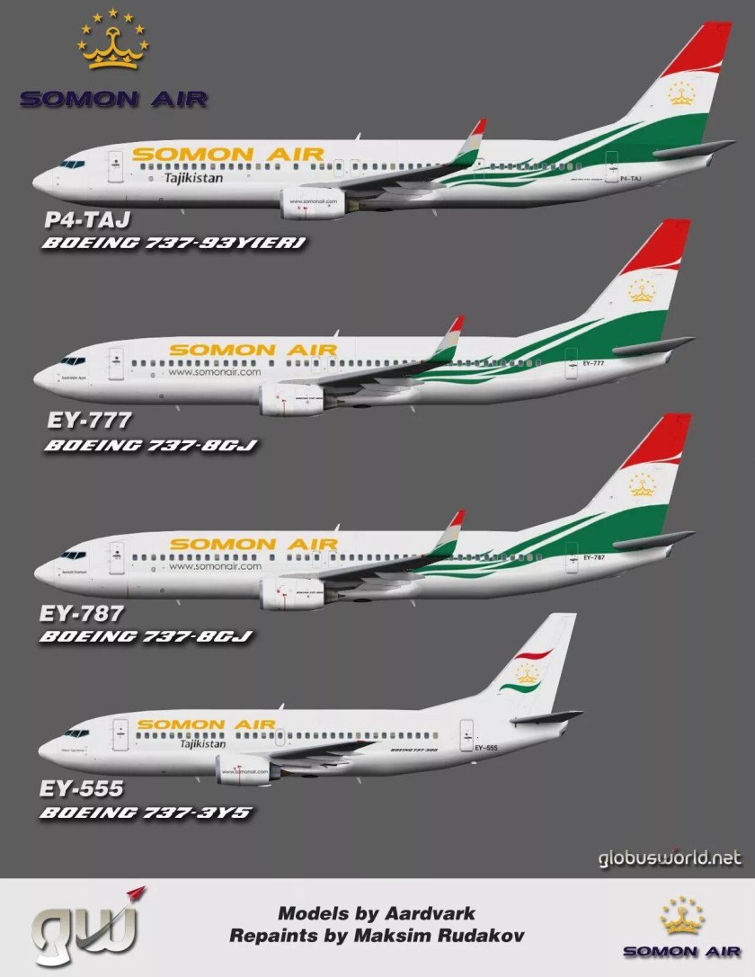 Боинг 737 сомон Эйр