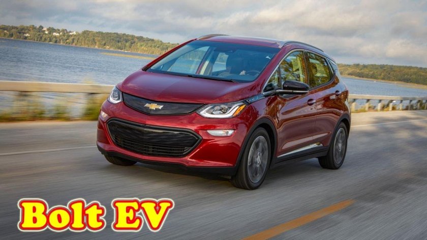 Chevrolet bolt электромобиль