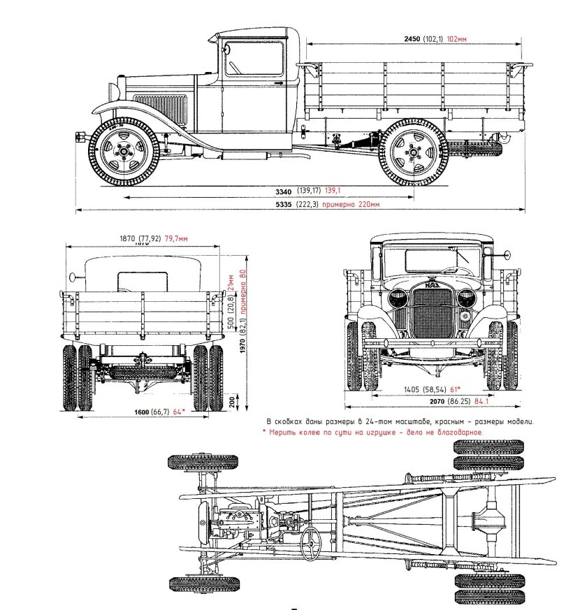 ГАЗ-АА полуторка чертежи