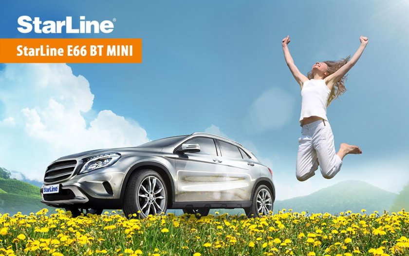 Летний автомобиль